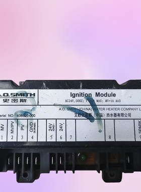 适用史密斯容积式燃气热水器电子点火控制器EMGP-D\C 408520-000