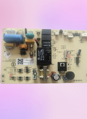 适用志高空调2p挂机电脑板主板ZGWGMBaZ001-H 电控板