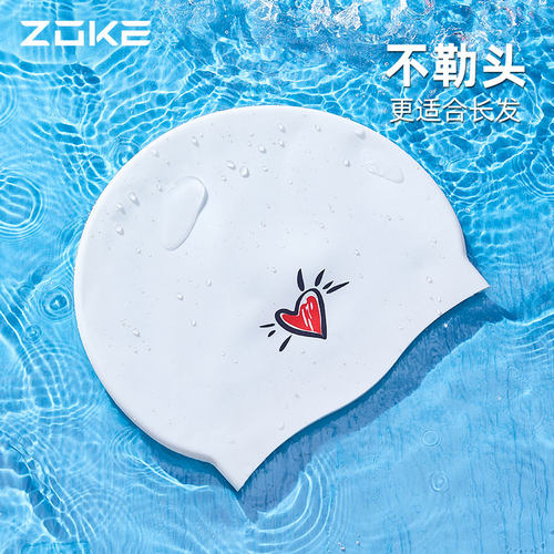 洲克硅胶泳帽舒适不勒头护发护耳