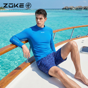 沙滩度假高领冲浪速干吸汗上衣 防晒保暖zoke大码 洲克男士 泳衣长袖