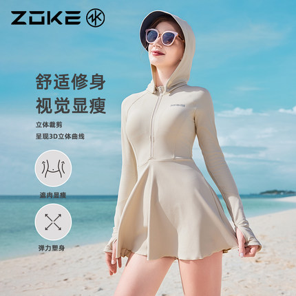洲克泳衣防晒长袖泡温泉保暖连体裙摆平角游泳米白显瘦保守泳装女