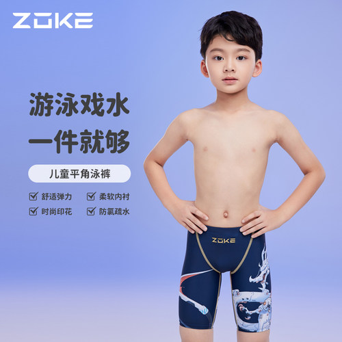 洲克男童五分泳裤防氯速干减阻