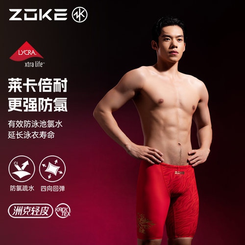 洲克五分裤五分速干竞速赤兔泳装