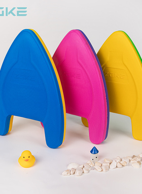 洲克A字打水板浮板加厚儿童游泳训练成人初学者自由泳大浮力装备