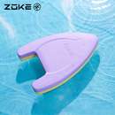 洲克A字打水板浮板加厚儿童游泳训练成人初学者自由泳大浮力装 备
