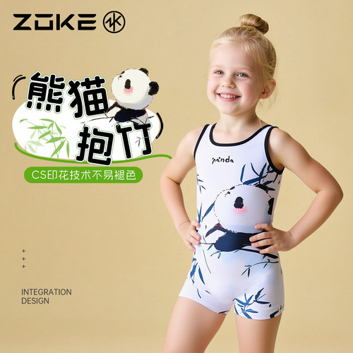 洲克女童开难题平角专业泳衣