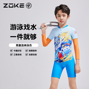 洲克儿童泳衣男童2025新款 奥特曼男孩连体防晒戏水抗氯游泳衣