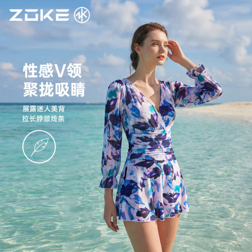 洲克大码长袖防晒泡温泉连体裙摆