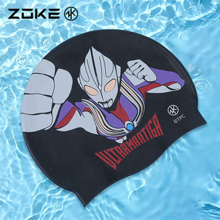 洲克硅胶泳帽儿童防水护发护耳zoke迪迦奥特曼男童游泳训练防滑帽