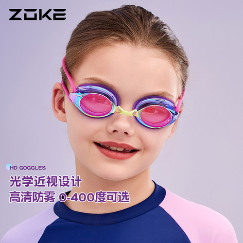 洲克泳镜青少年高清防水防雾专业