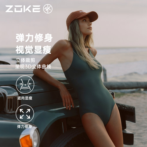 洲克连体游泳衣三角蜜桃粉橘军绿