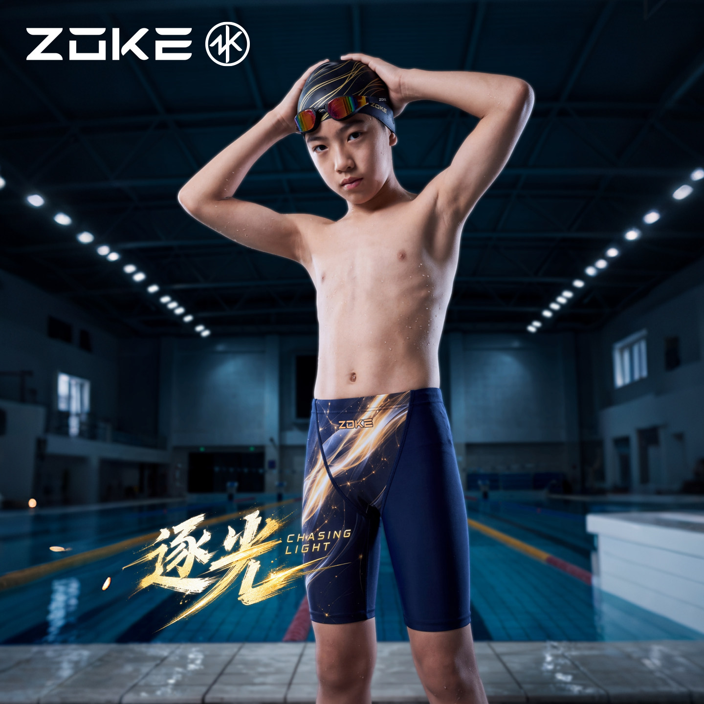 洲克儿童泳衣男童五分裤专业游泳训练zoke速干竞速比赛初学者泳裤