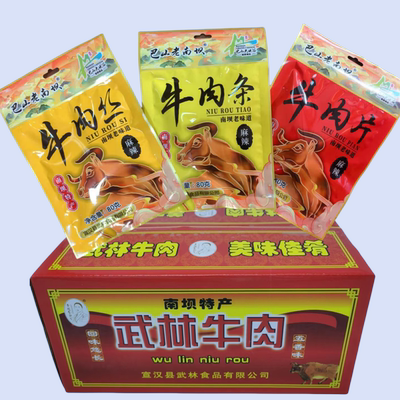 巴山拉破南坝80克袋装包邮牛肉片