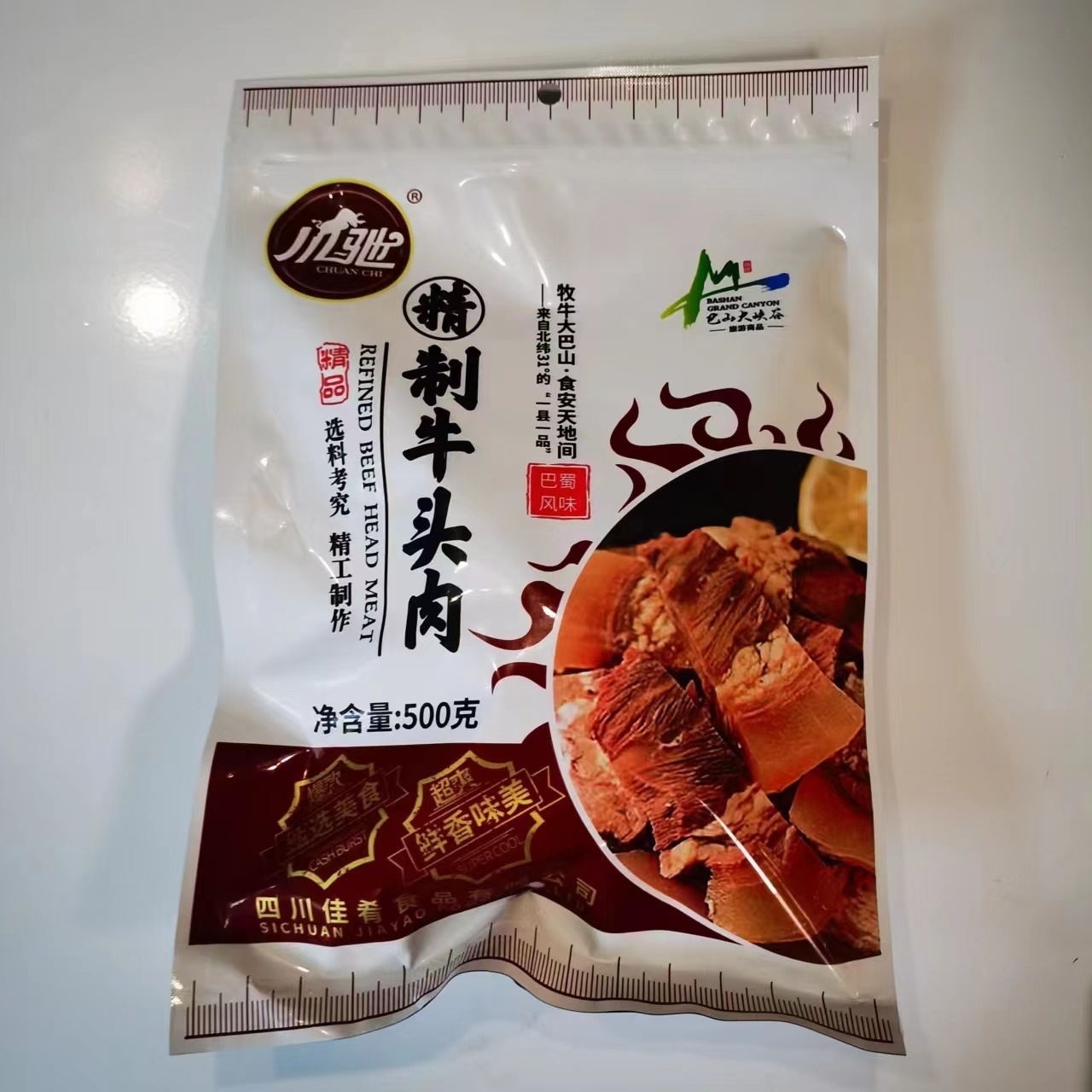 川驰牛肉牛头牛头肉火锅材料半成品涮牛肉袋装休闲涮火锅凉拌爆炒