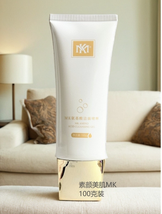 旗舰正品MK素颜美肌啫喱洗面奶常规院线清洁卸妆面部护理套装补水