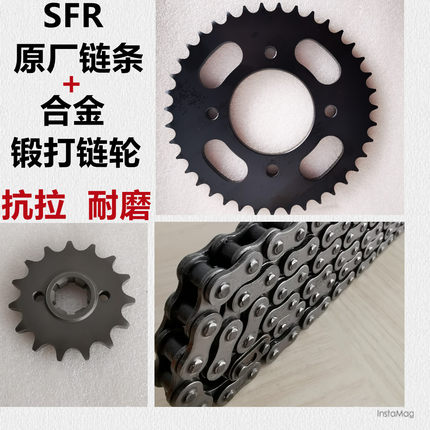 适用铃木美式太子GZ150 A E悦酷QS150 A B牙盘套链轮链盘油封链条