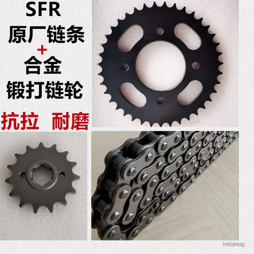 油封链条铃木美式太子悦酷牙盘