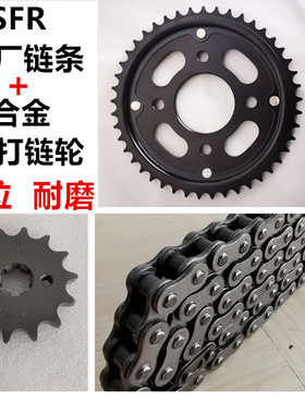 适用于新大洲本田SDH150-25电喷战豹CBF150R链盘套链牙盘油封链条