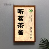 杜邦纸亚克力灯箱发光广告牌户外木纹肌理复古风网红招牌门头定制