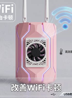 通用路由器散热风扇DC12V USB双用光猫机顶盒静音散热器wifi提速