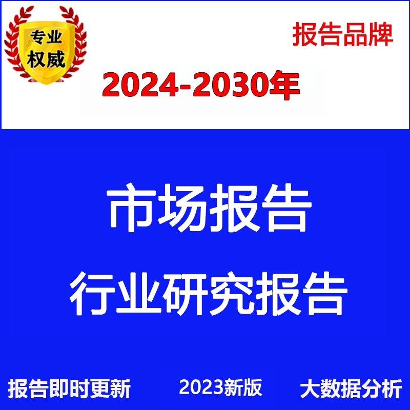 中国医疗人工智能行业市场前景预测与投资战略规划分析报告使用感如何?