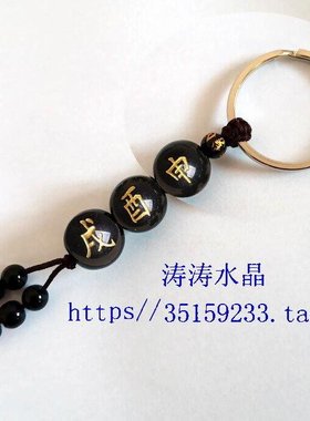 地支三会金局猴鸡狗钥匙扣吊坠