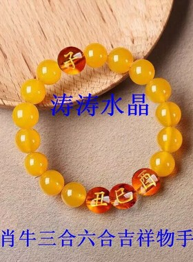 牛蛇鸡三合六合金局地丑巳酉申