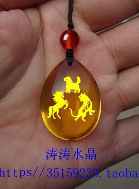 寅午戌虎马狗三合贵人吊坠包邮