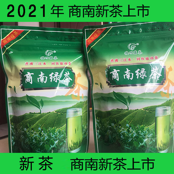 商南绿茶青春特产250克包邮