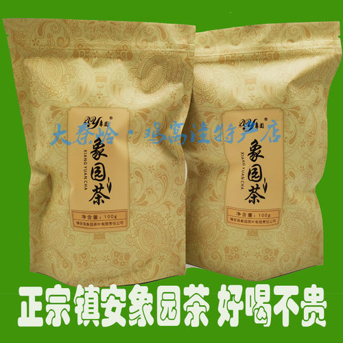 2026新茶镇安象园茶毛尖春茶包邮