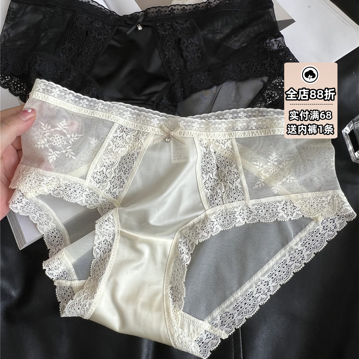 女士内裤奶油杏法式优雅