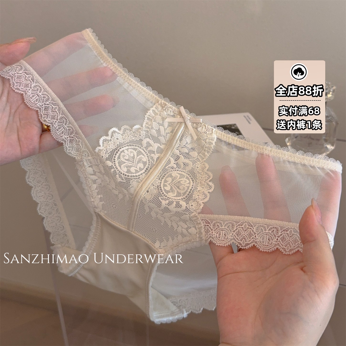 轻奢法式蕾丝内裤女纯棉抗菌裆