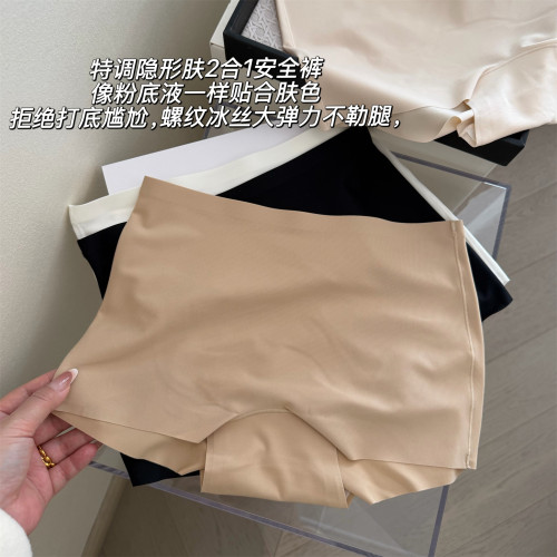 冰丝无痕防走光女平角裤