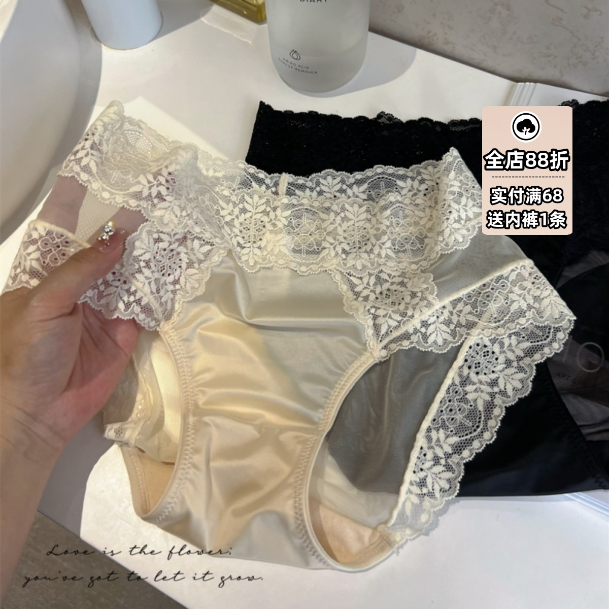 法式缎面高级中腰奶油蕾丝