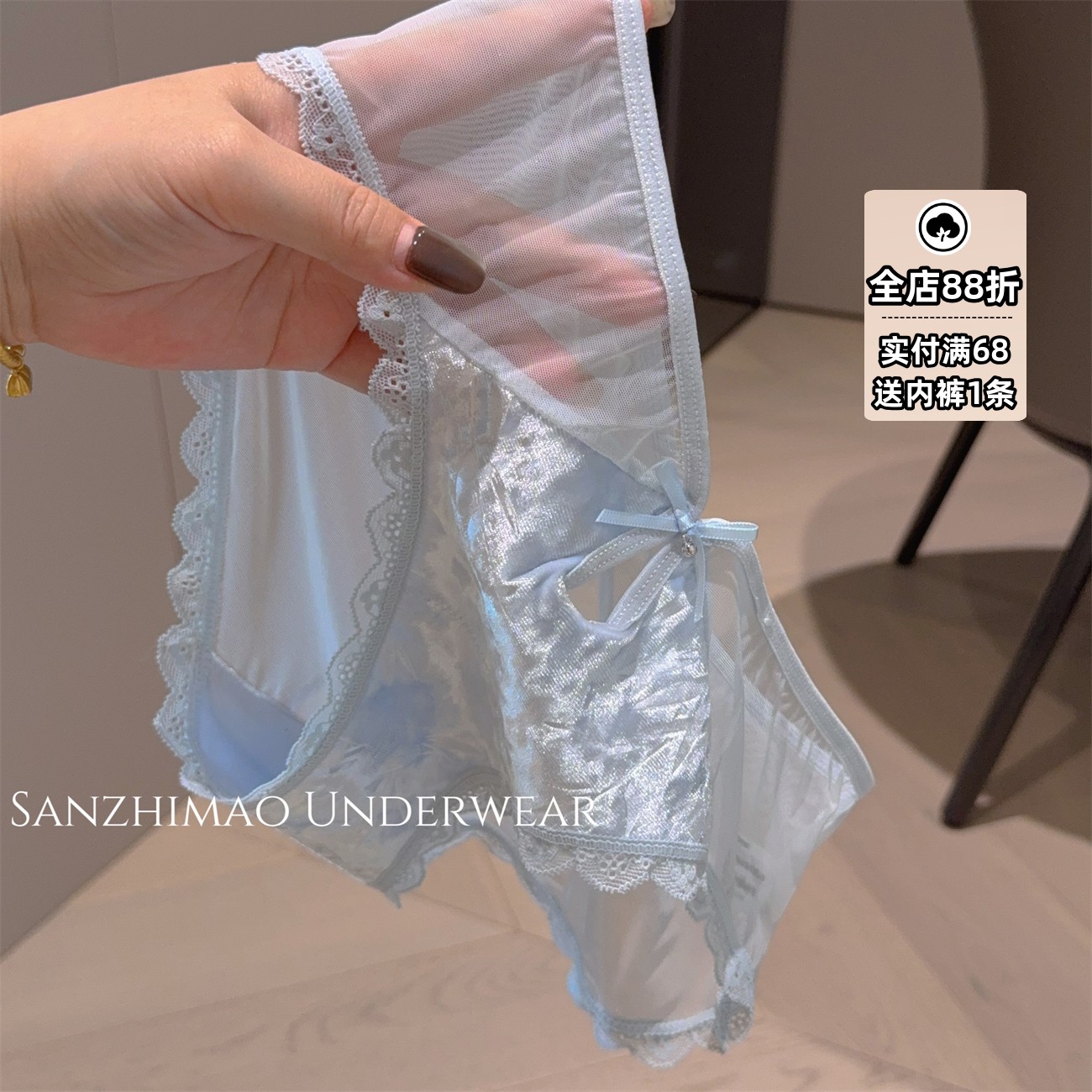 2025新款纯欲风丝绒网拼接内裤