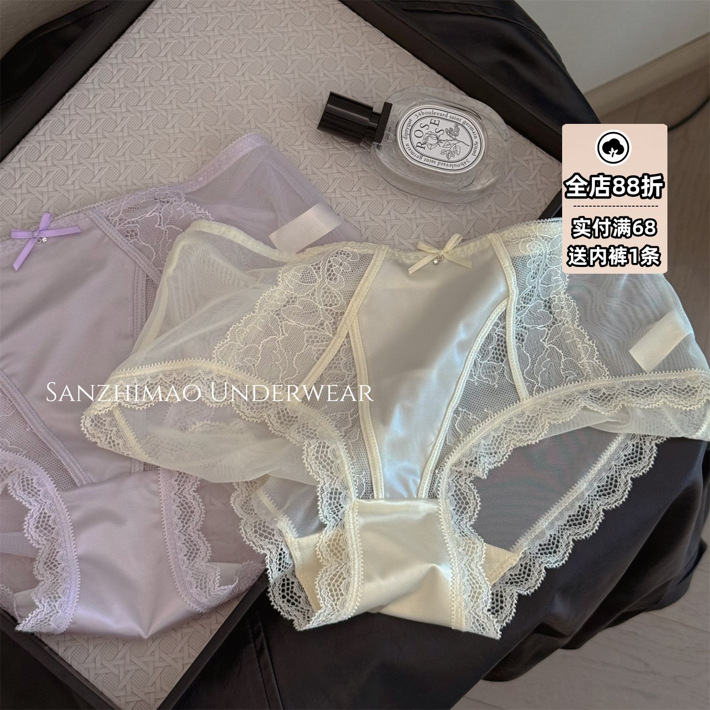 中腰缎面蕾丝法式包臀三角短裤