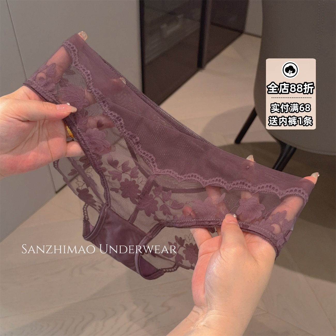 2025新款法式蕾丝纯欲纯色三角裤