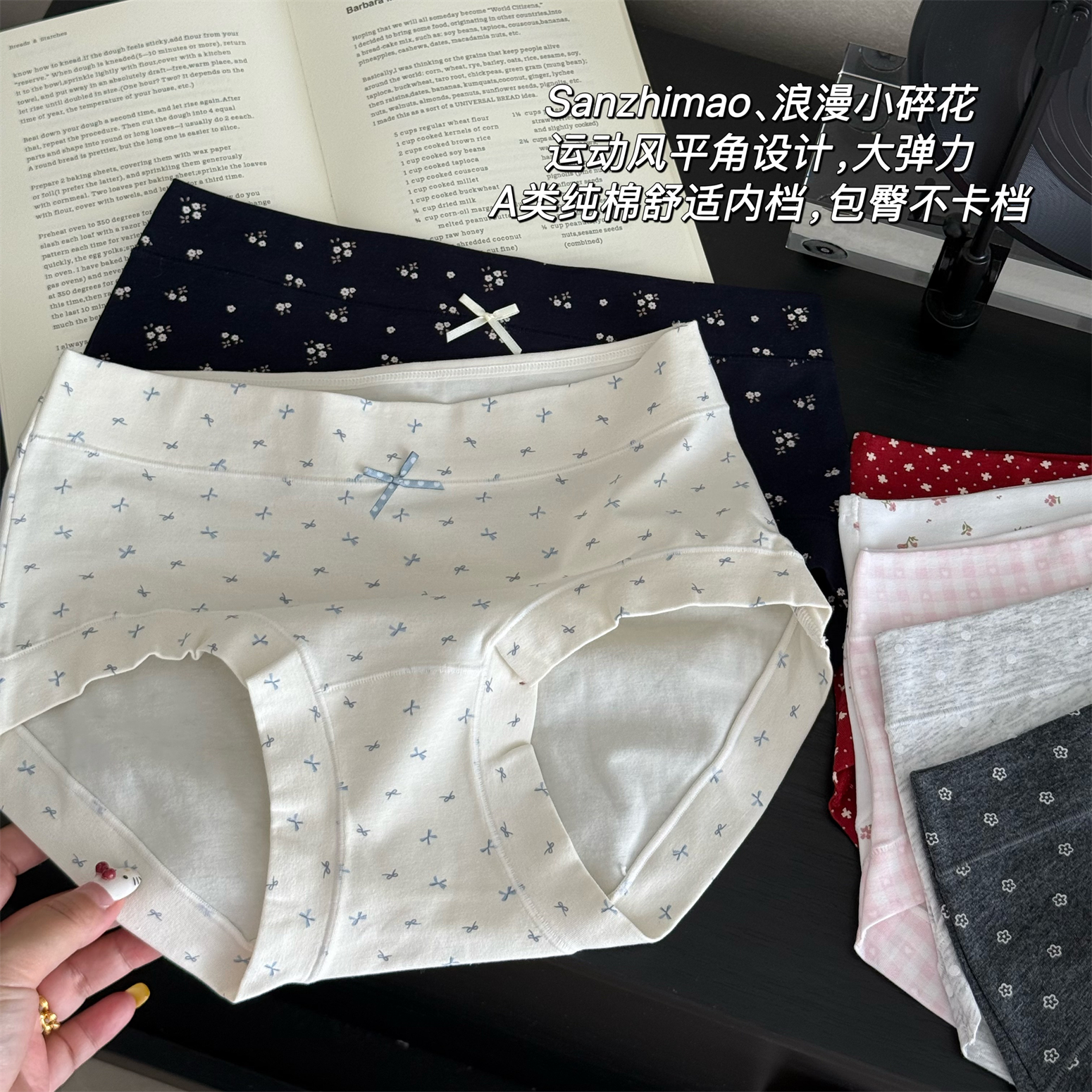 舒适区A类棉平角2025新款内裤女