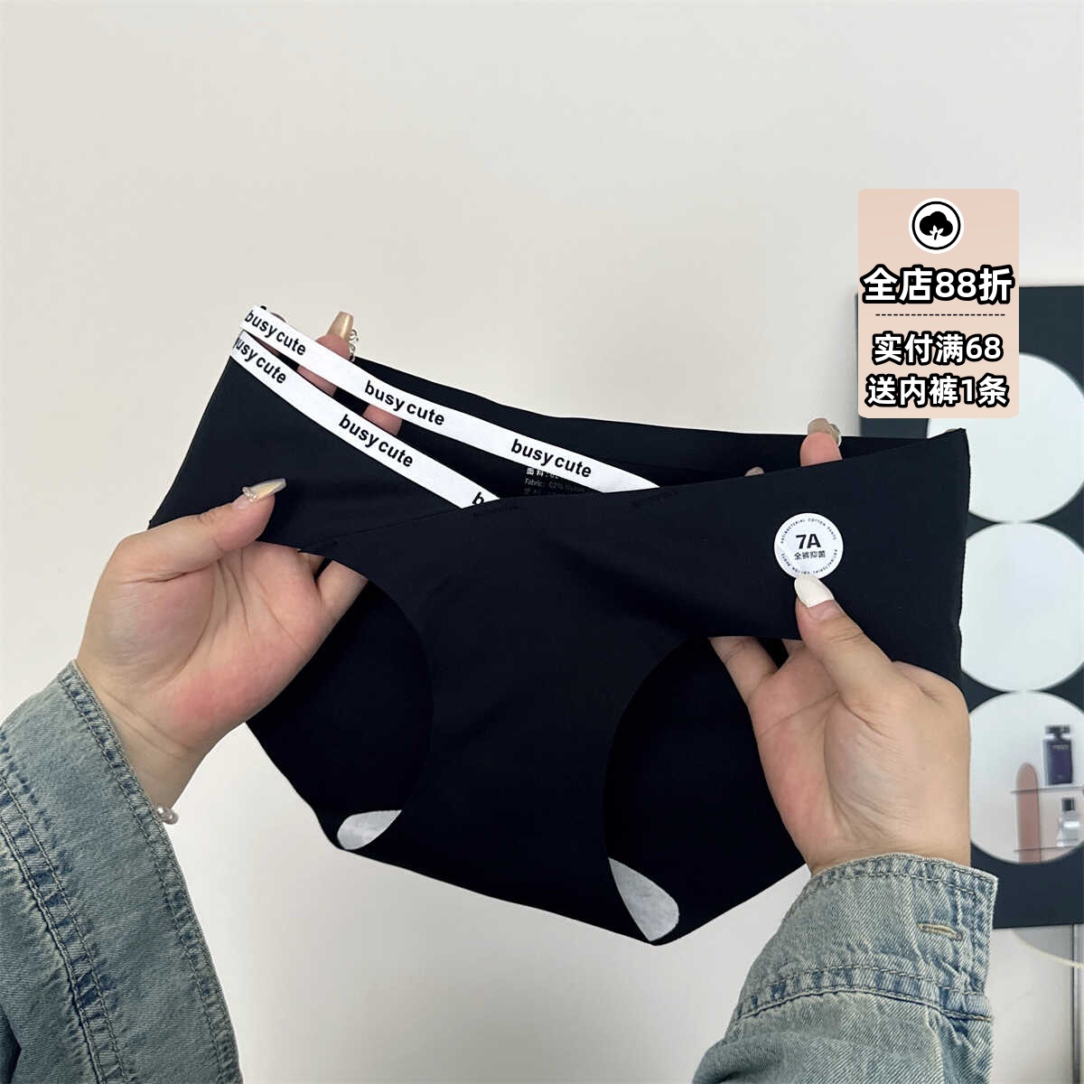 三角中腰健身无痕纯棉性感内裤