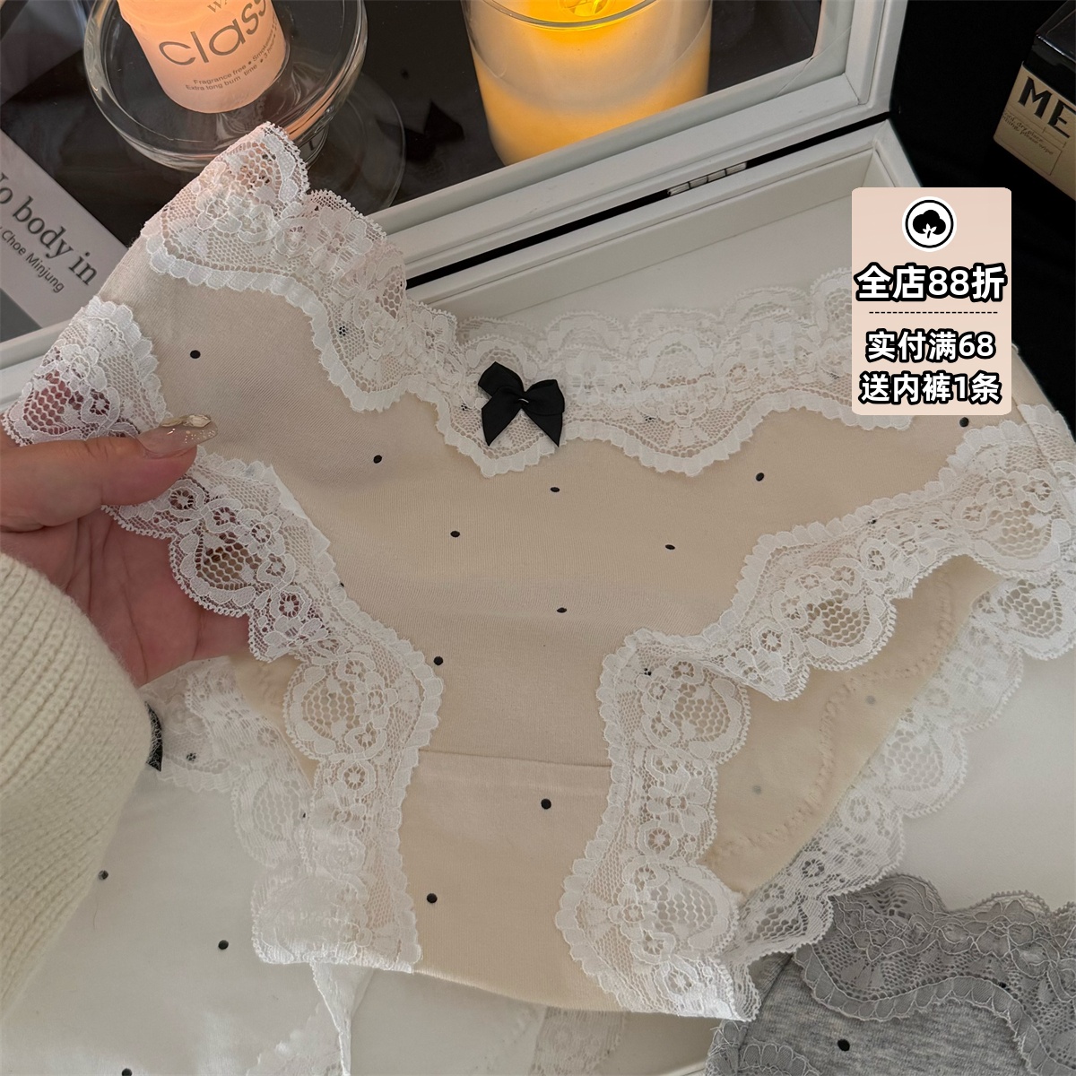 蕾丝中低腰纯棉裆法式性感内裤女