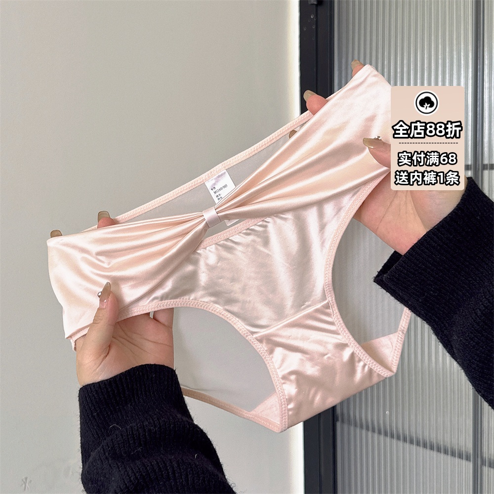 抗菌女士三角透气蕾丝薄款内裤