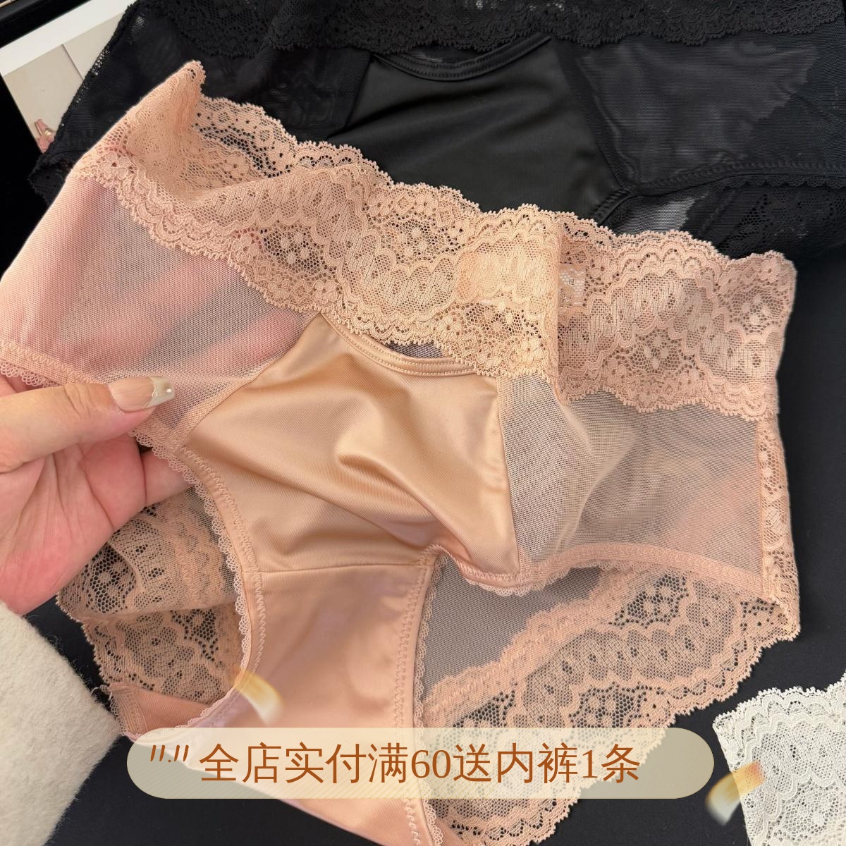 蕾丝边磨毛三角内裤抗菌中腰法式