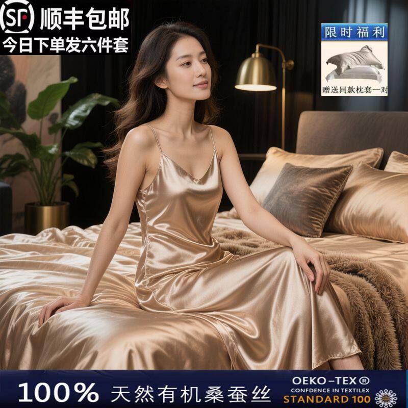 重磅30姆米100%桑蚕丝四件套双面真丝绸裸睡床单被套春夏床上用