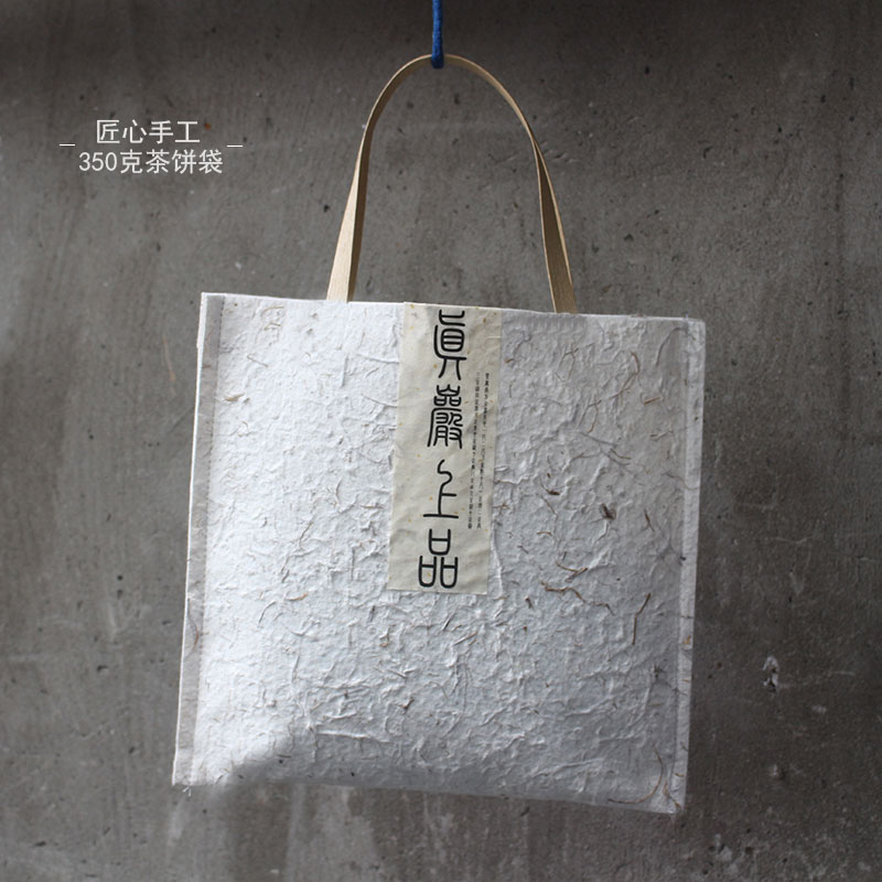 手工纸普洱茶饼袋包装袋丝巾袋手帕高档礼品袋白茶手提袋可定制