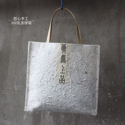 东巴手工纸线香袋高档包装袋