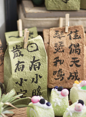 定制设计伴手礼袋芊祥芸树皮纸
