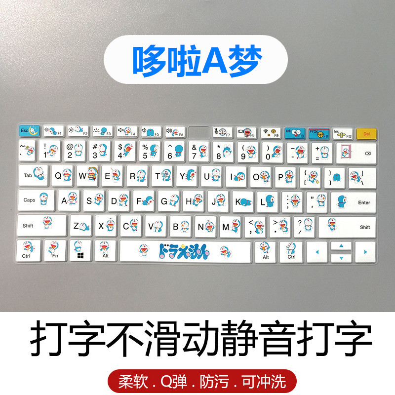 1寸华为matebook d16 2021荣耀笔记本magicbook pro防尘键盘膜