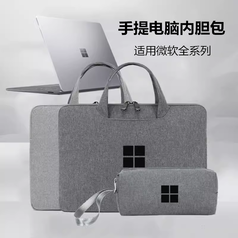 微软Laptop76笔记本手提电脑包