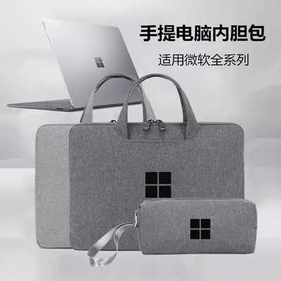 微软Laptop76笔记本手提电脑包