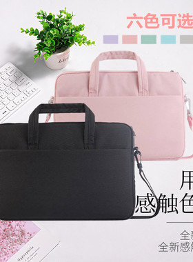 戴尔成就Vos14-Air 14寸3420笔记本男女电脑包DELL斜挎背包手提袋